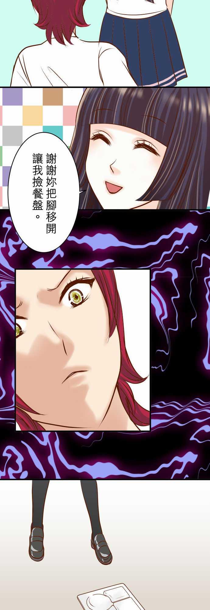 第46话17