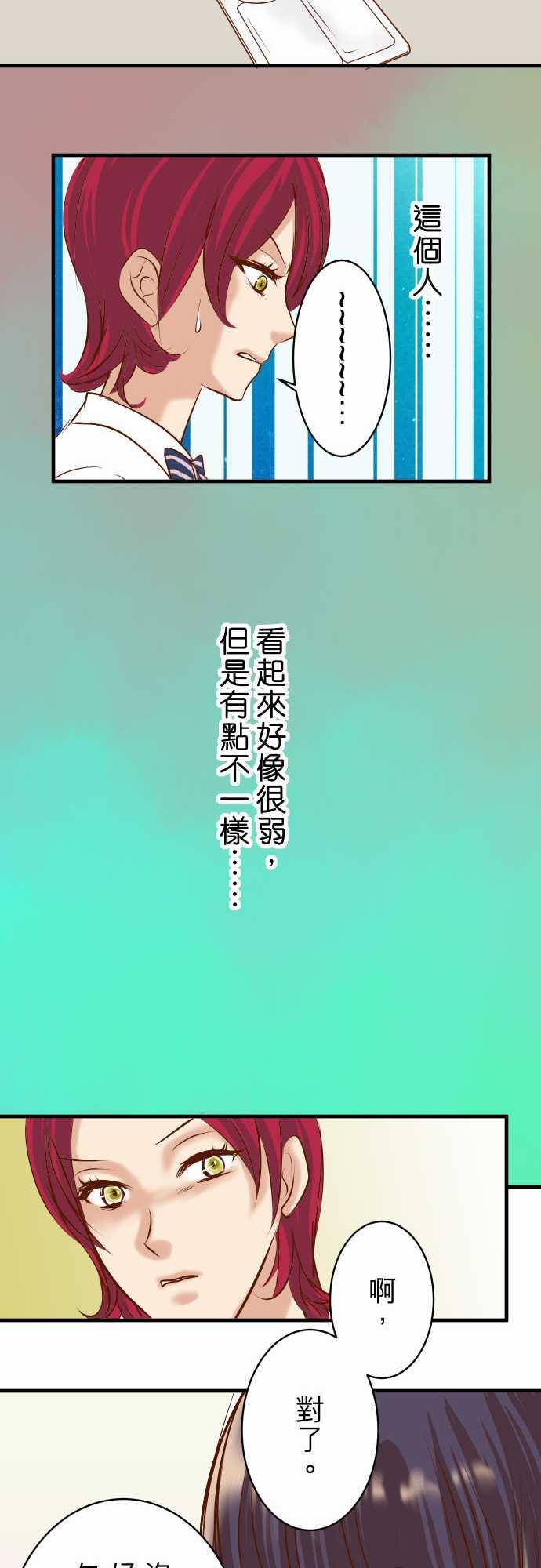 第46话18