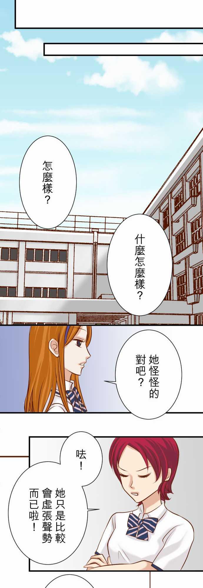 第46话20