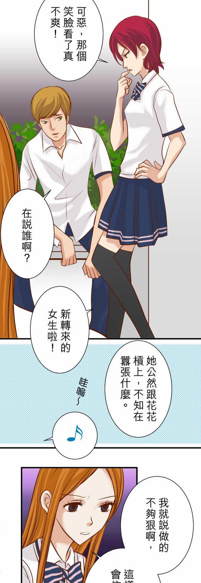 第46话21