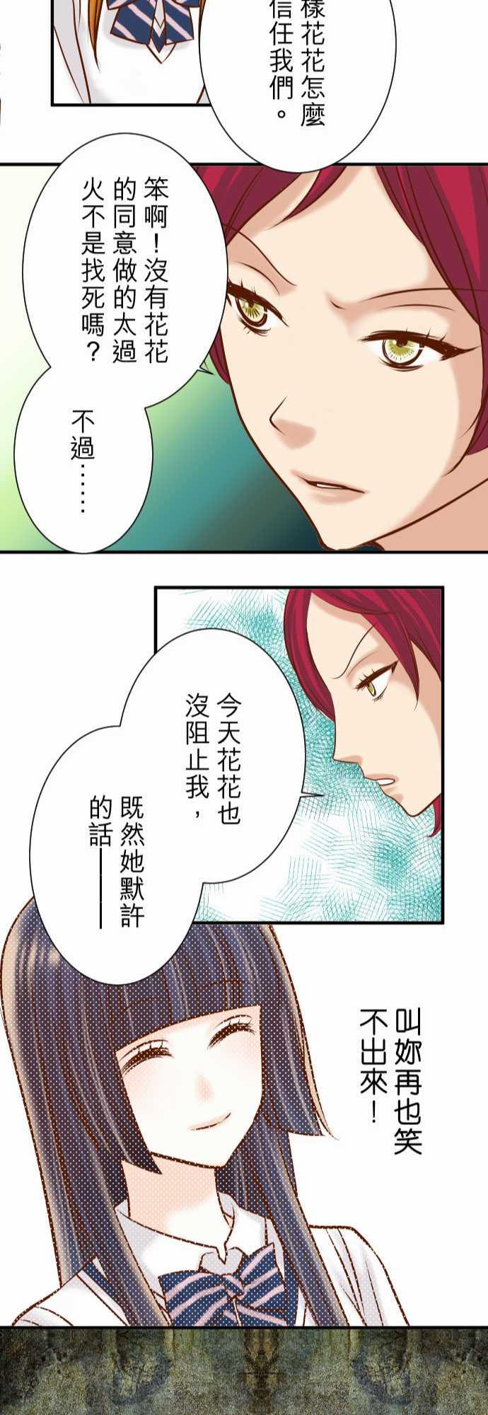 第46话22