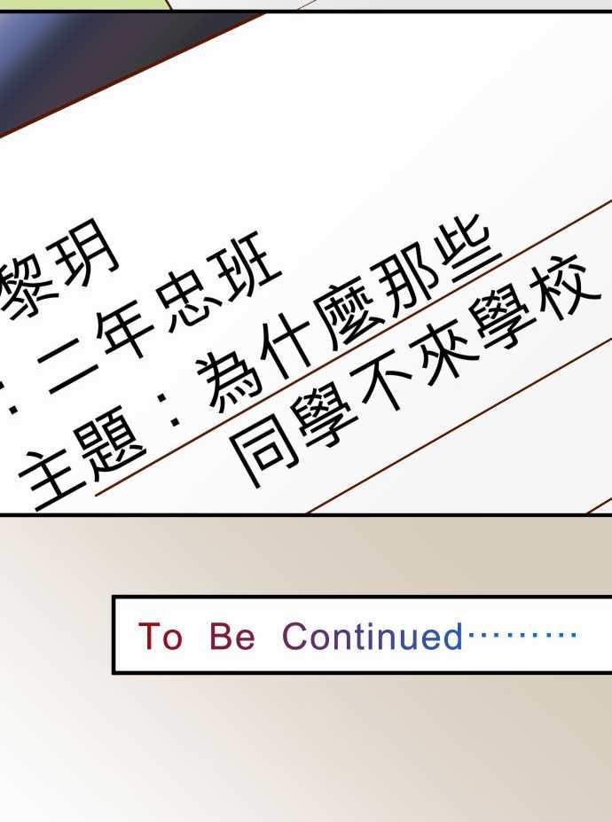 第46话25