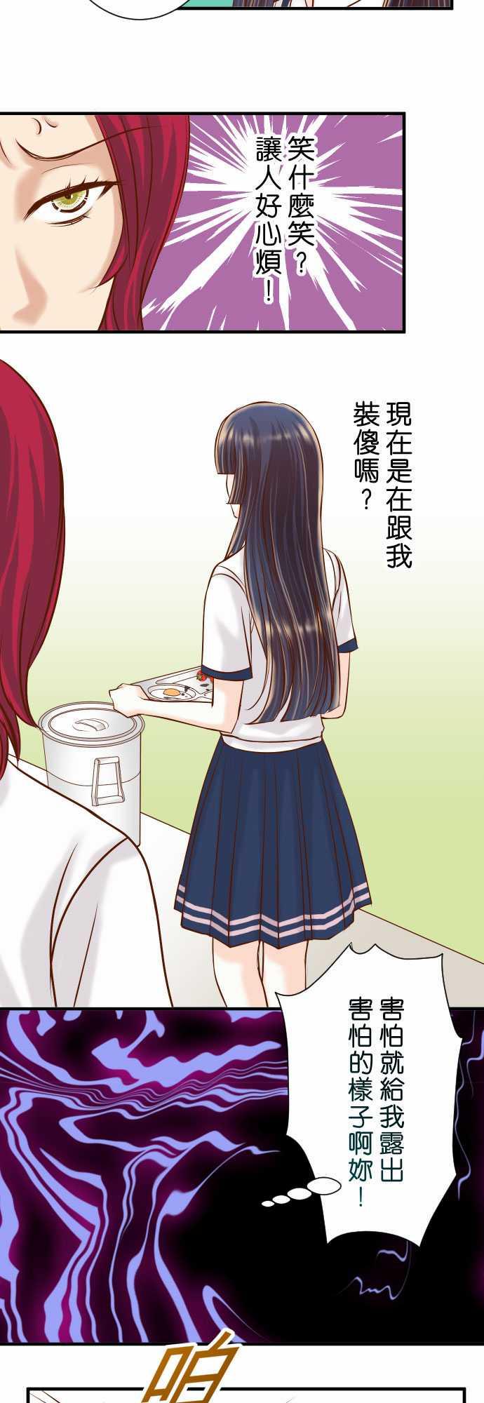 第46话4