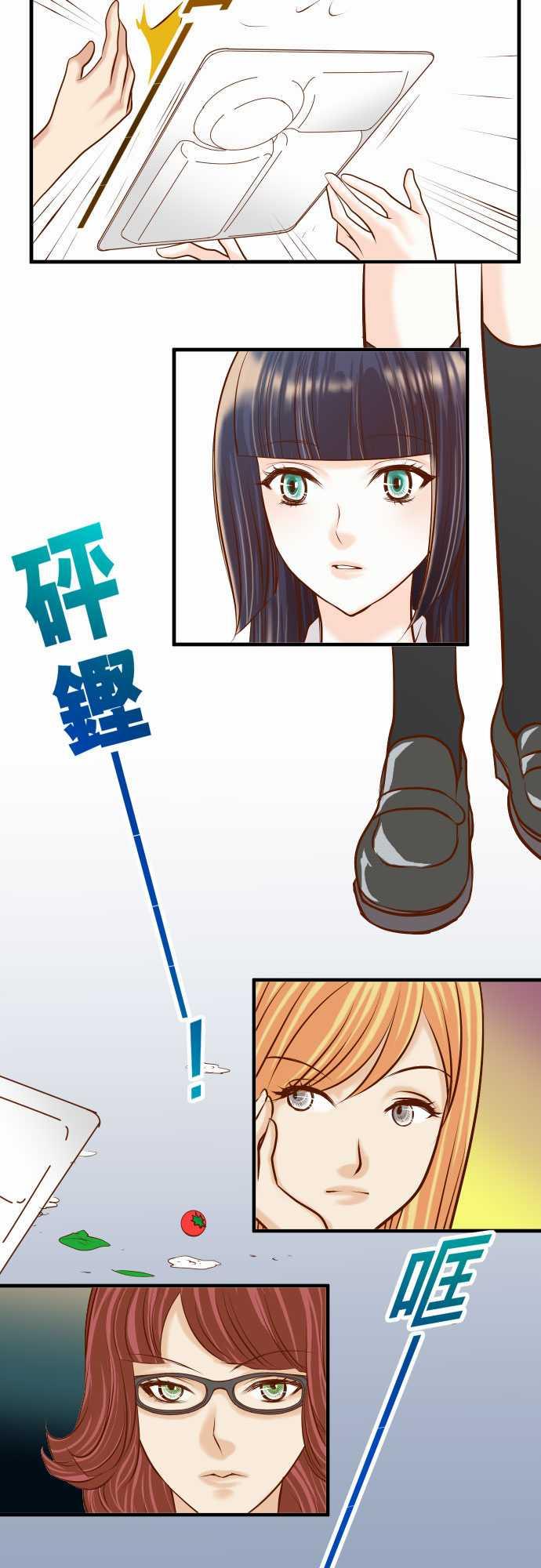 第46话5