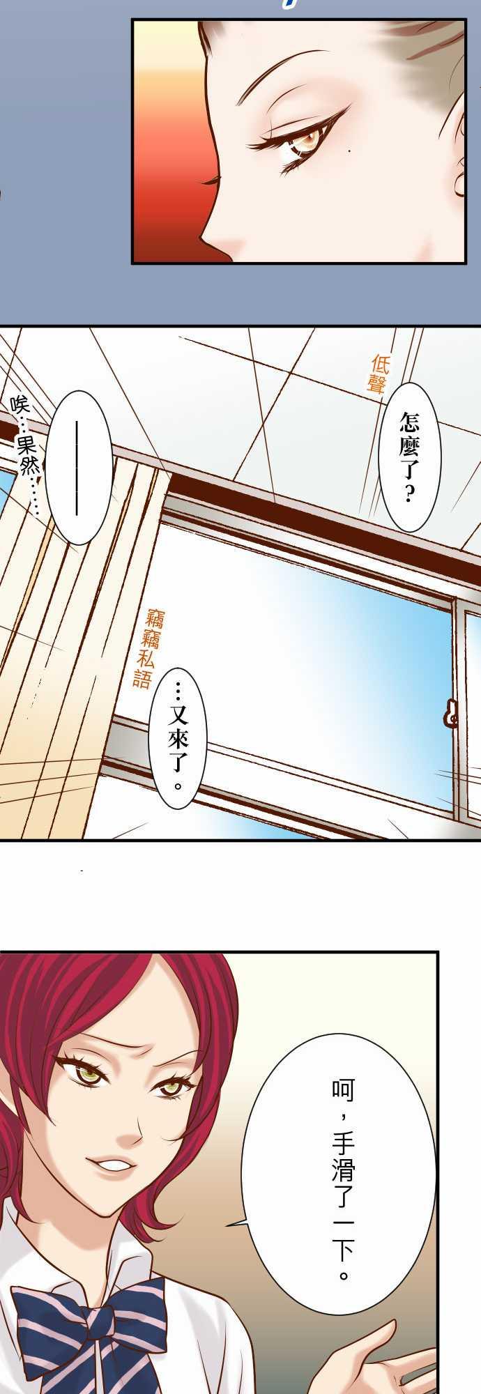 第46话6