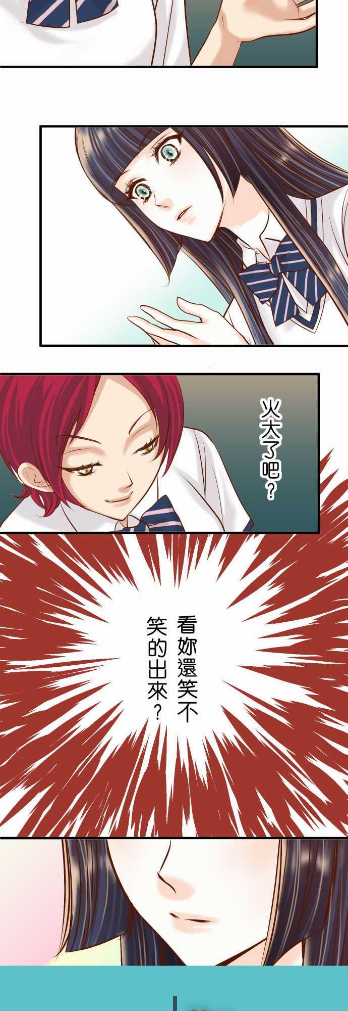 第46话7