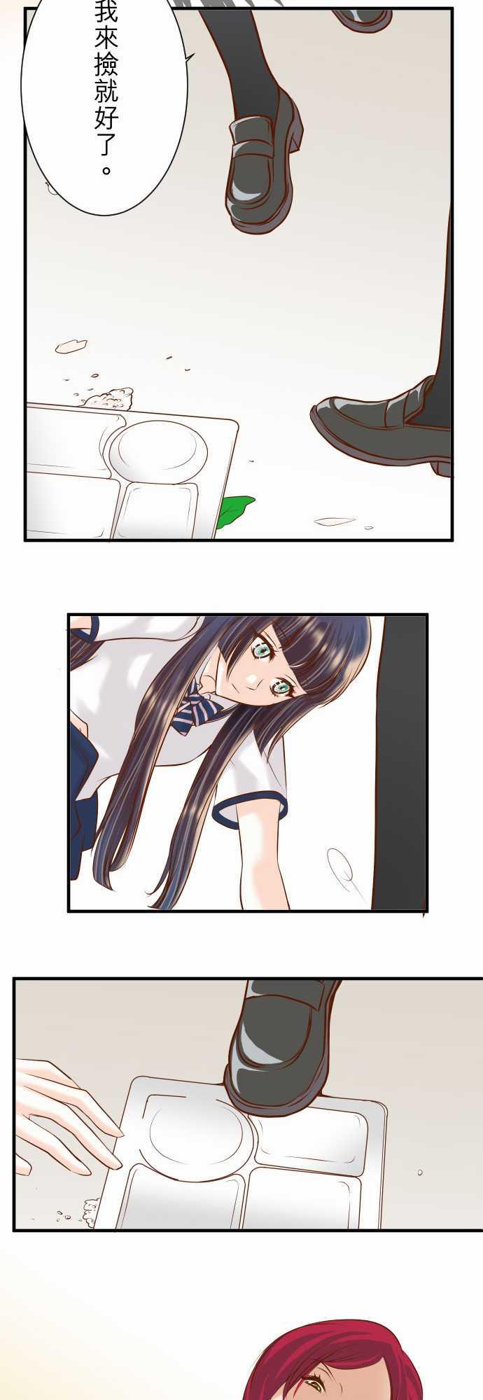 第46话9