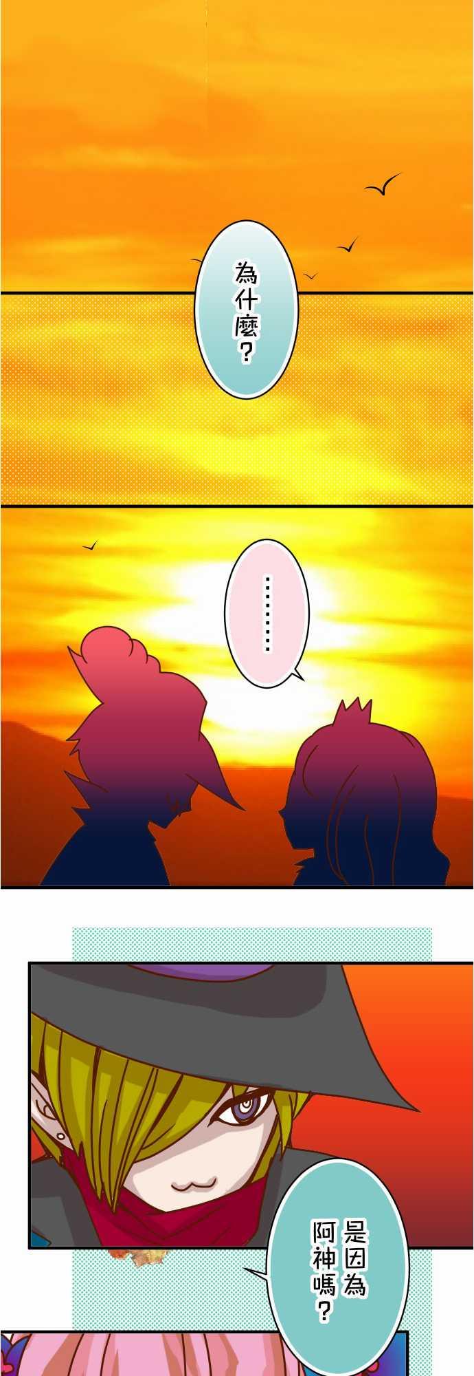 第47话0