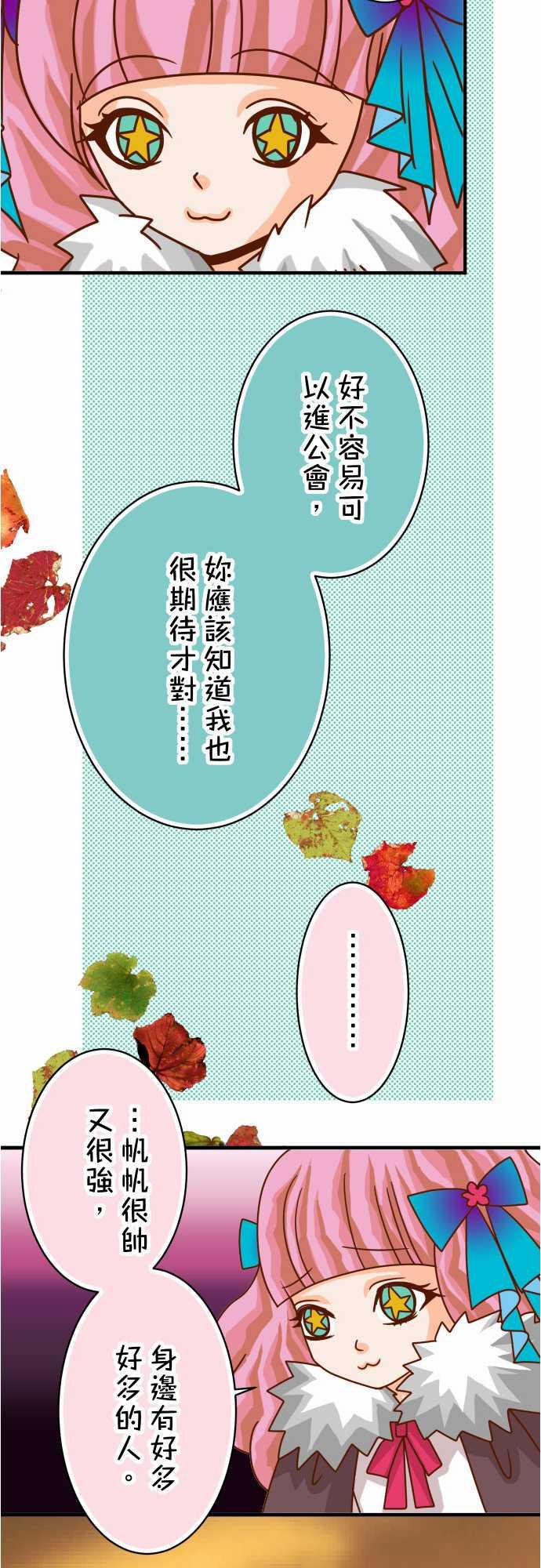 第47话1