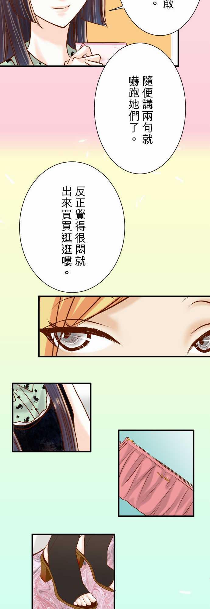 第47话10