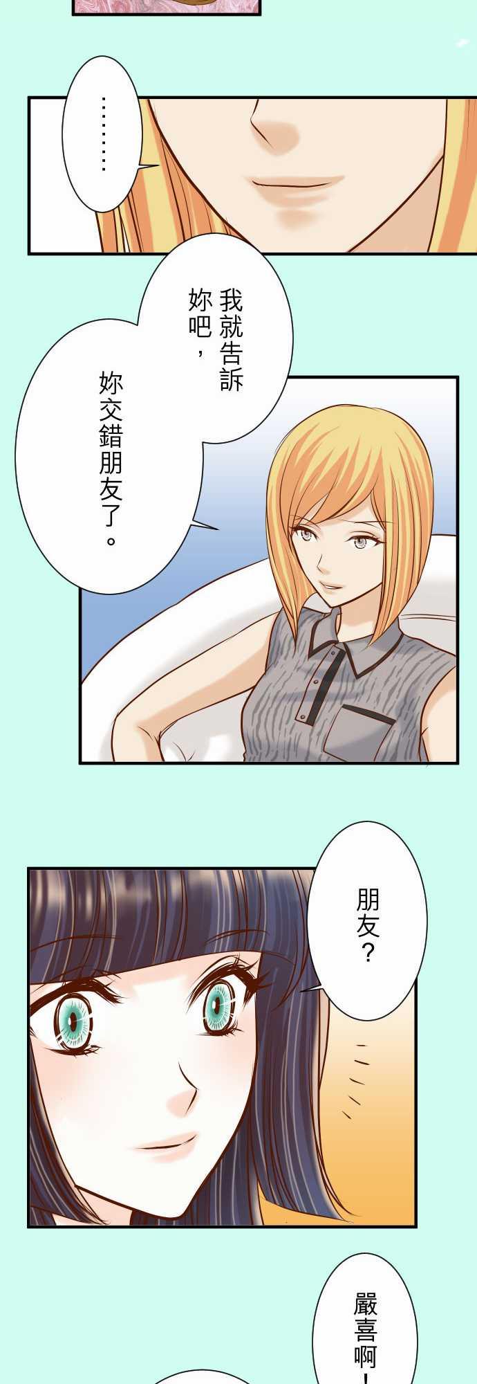 第47话11