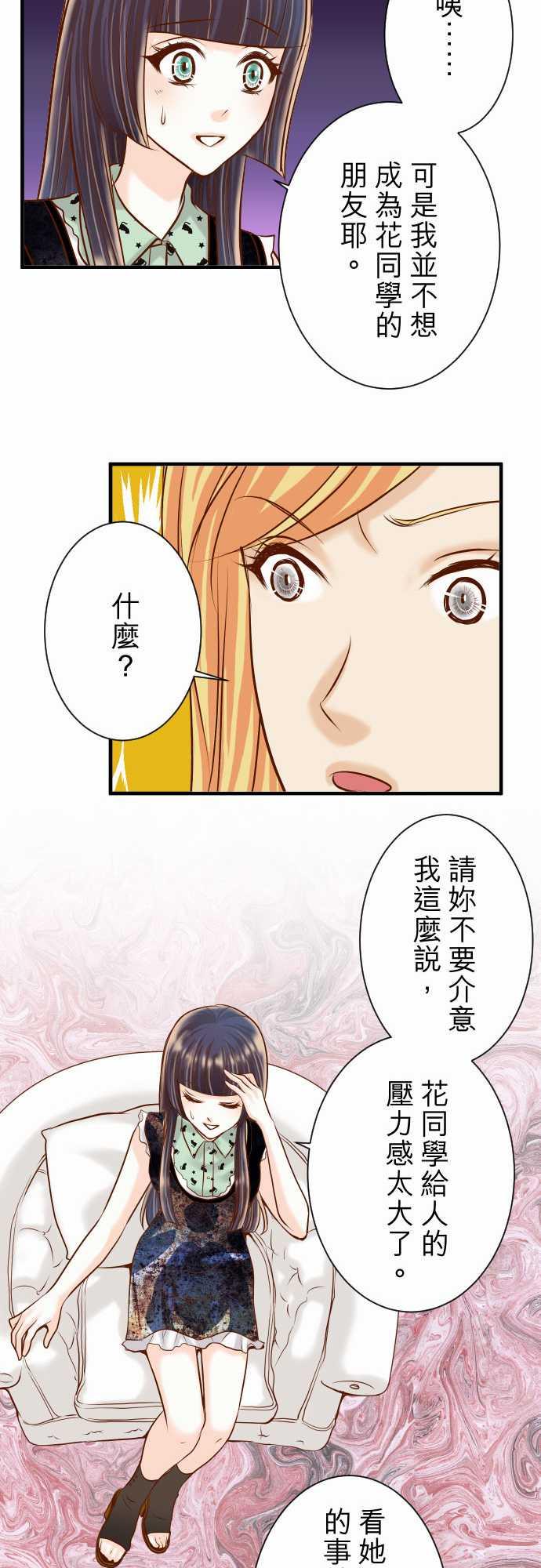第47话14