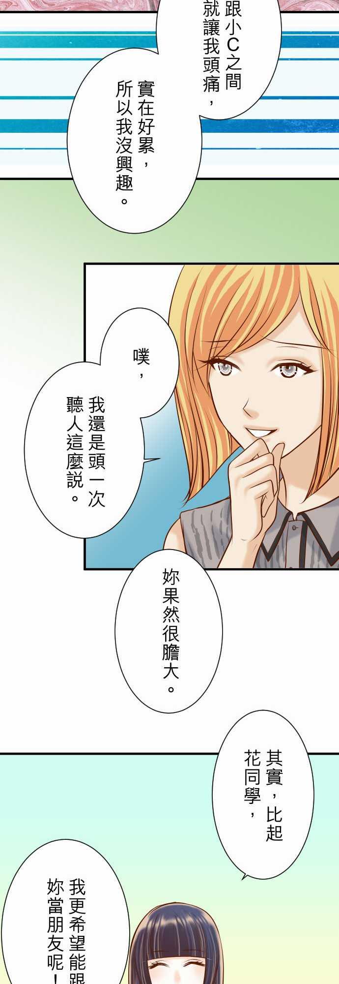 第47话15