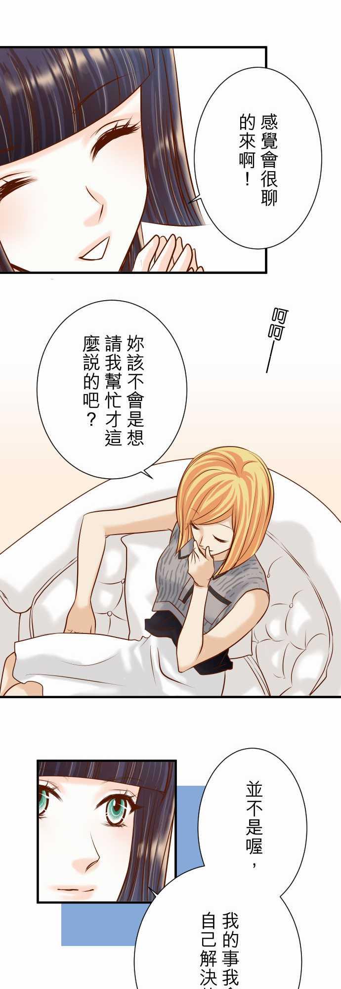 第47话17