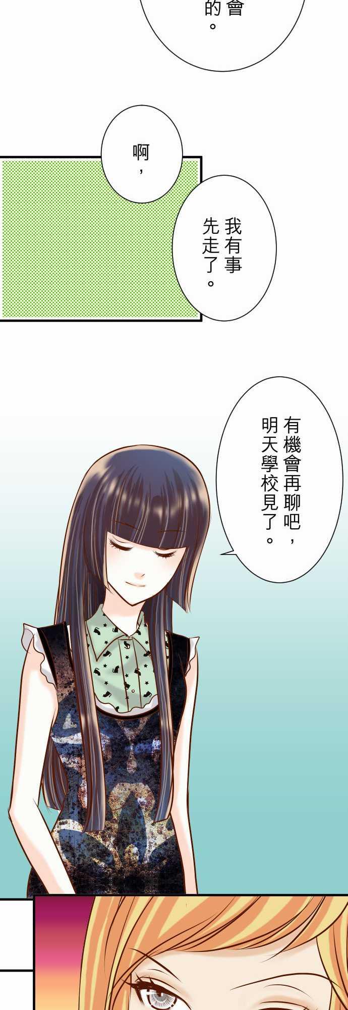 第47话18