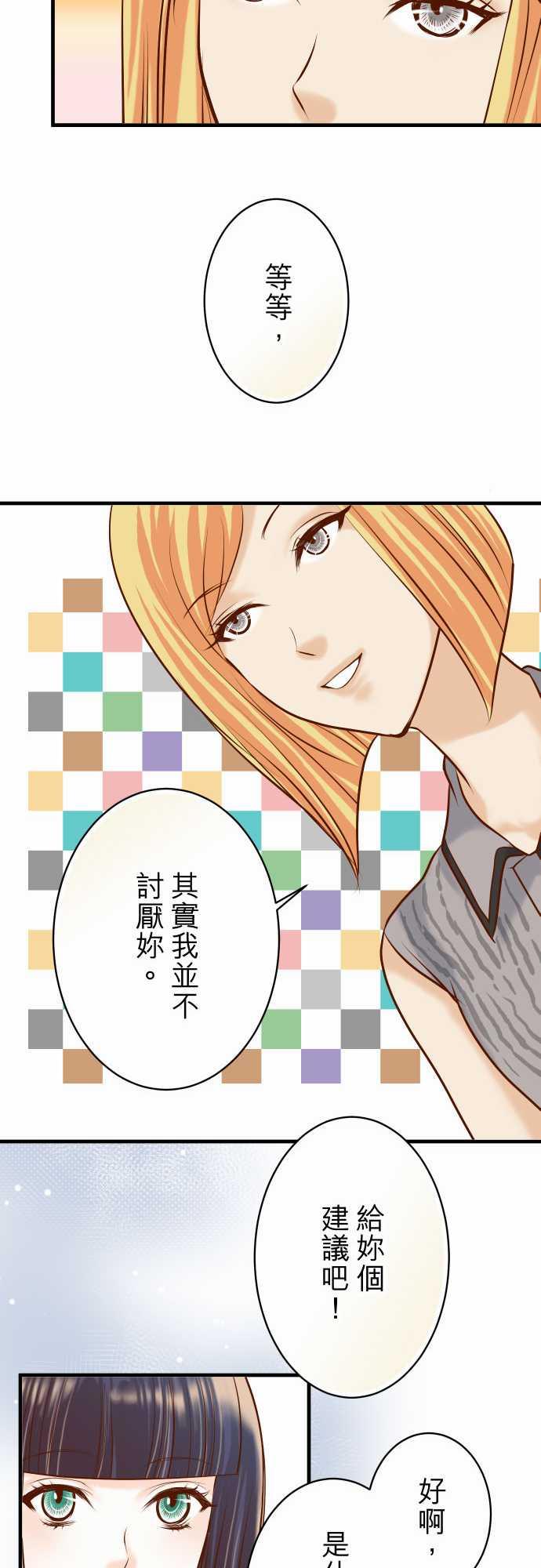 第47话19