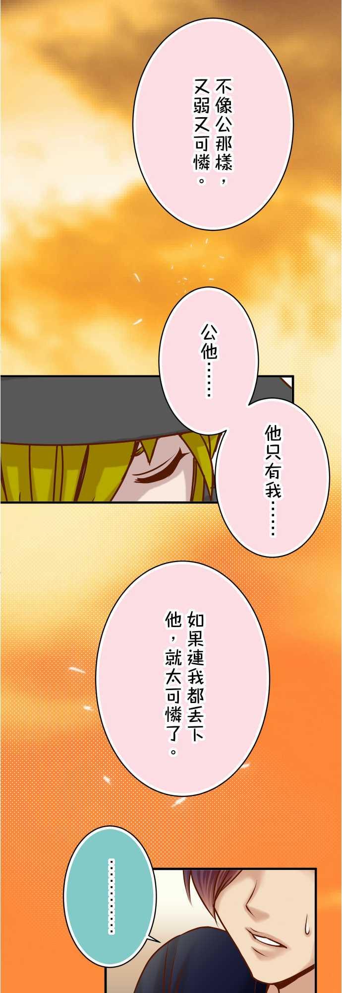第47话2