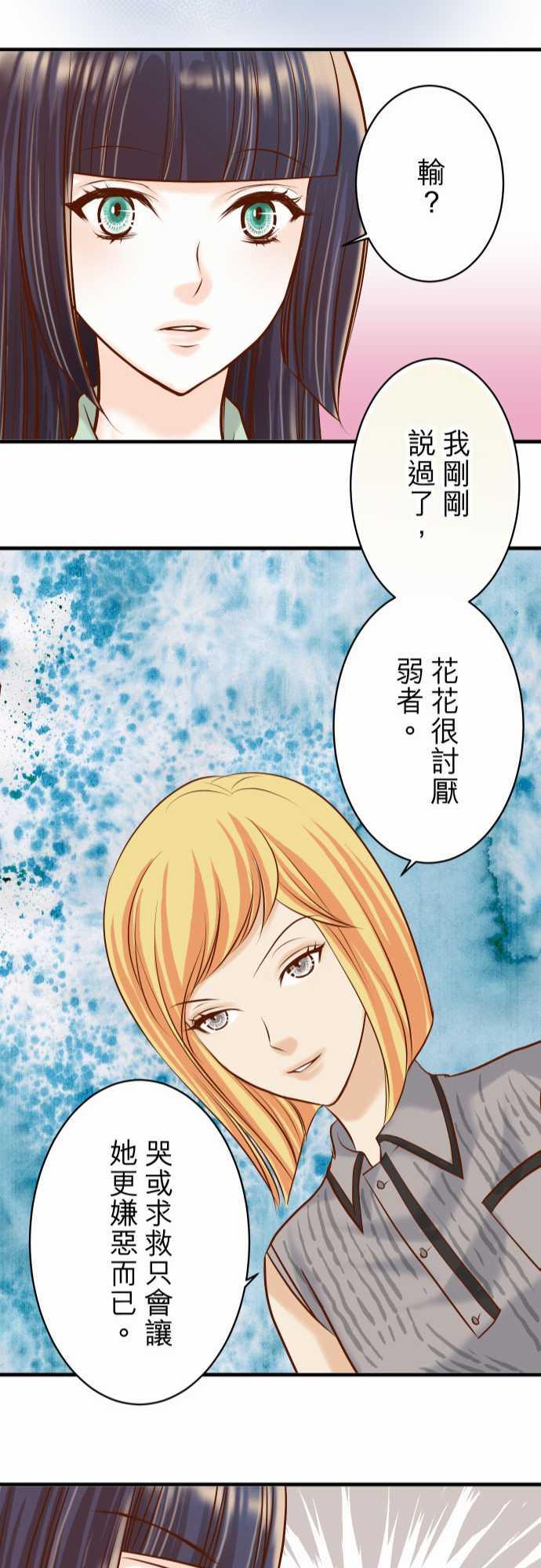 第47话21