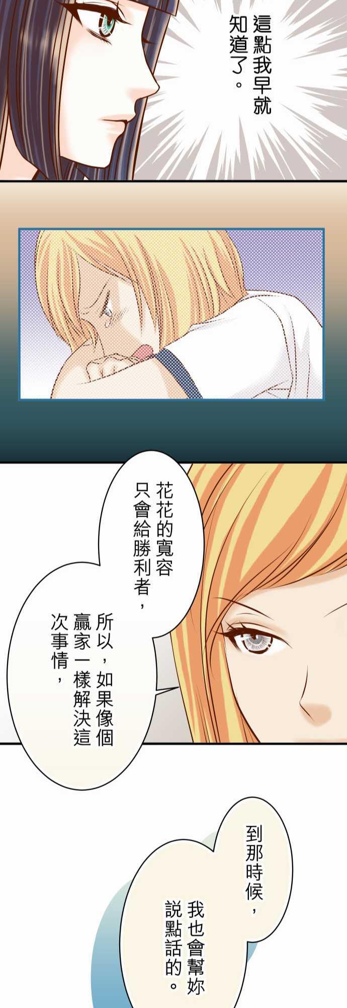 第47话22