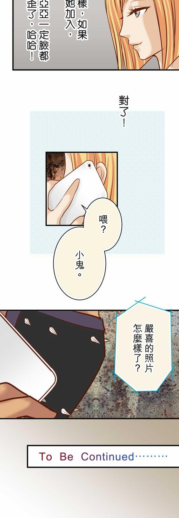 第47话24