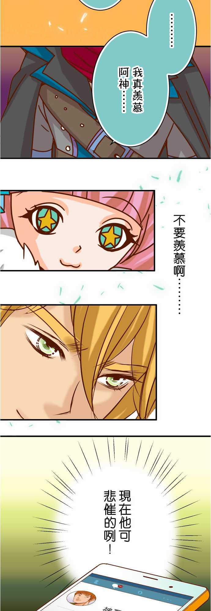 第47话4