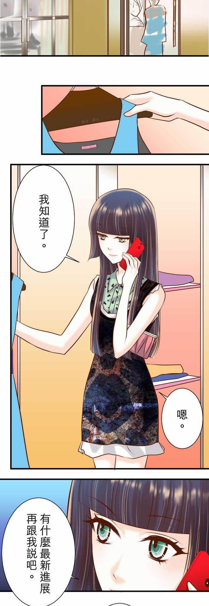 第47话6