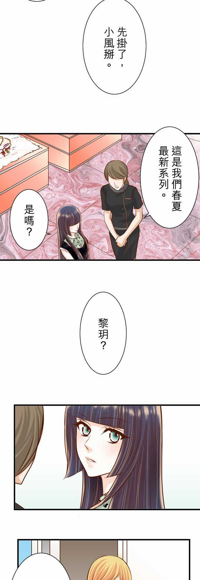第47话7