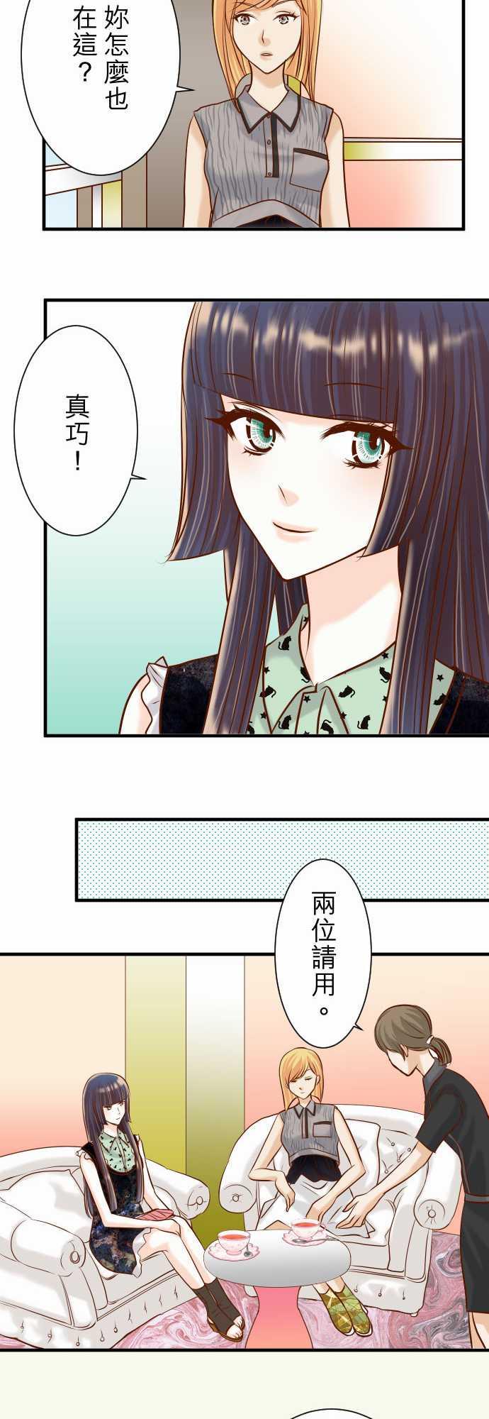 第47话8