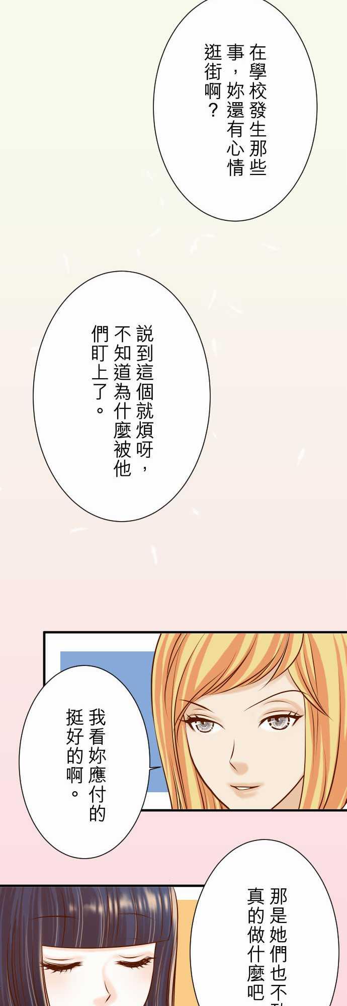第47话9