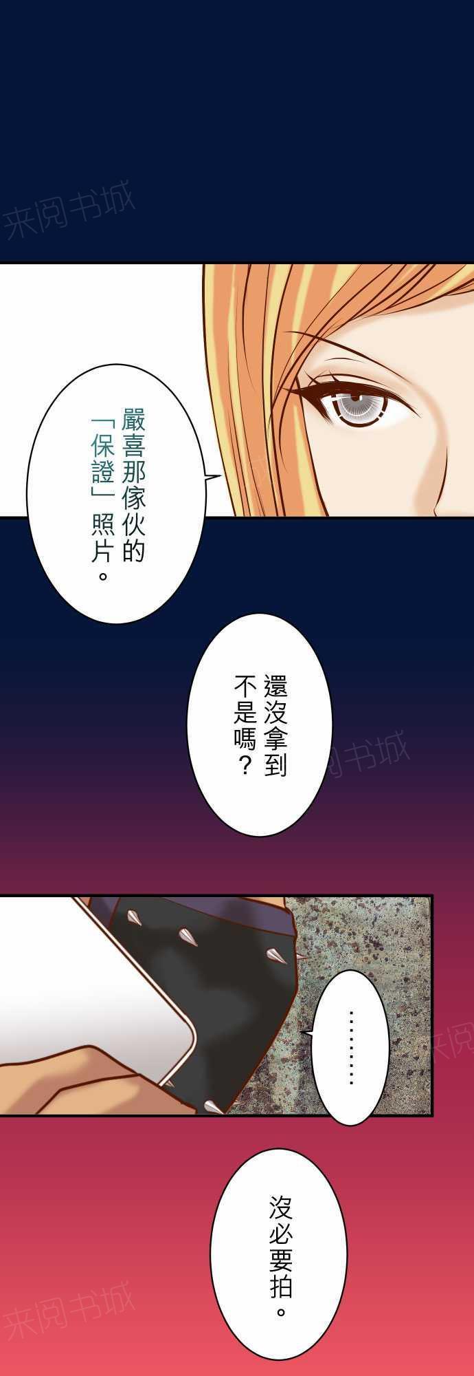 第48话0