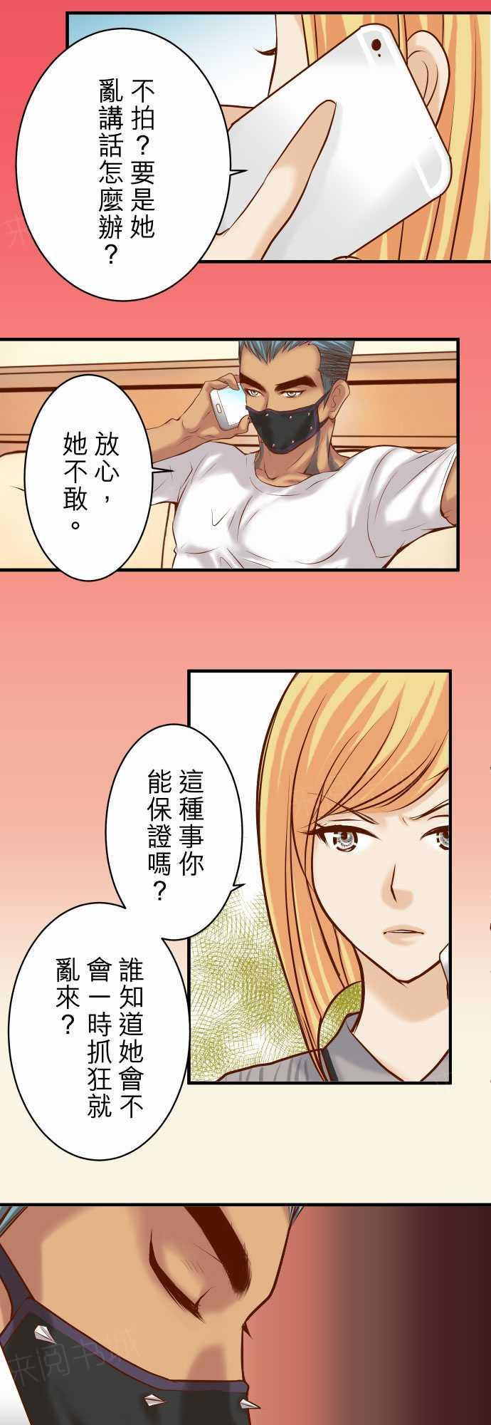 第48话1