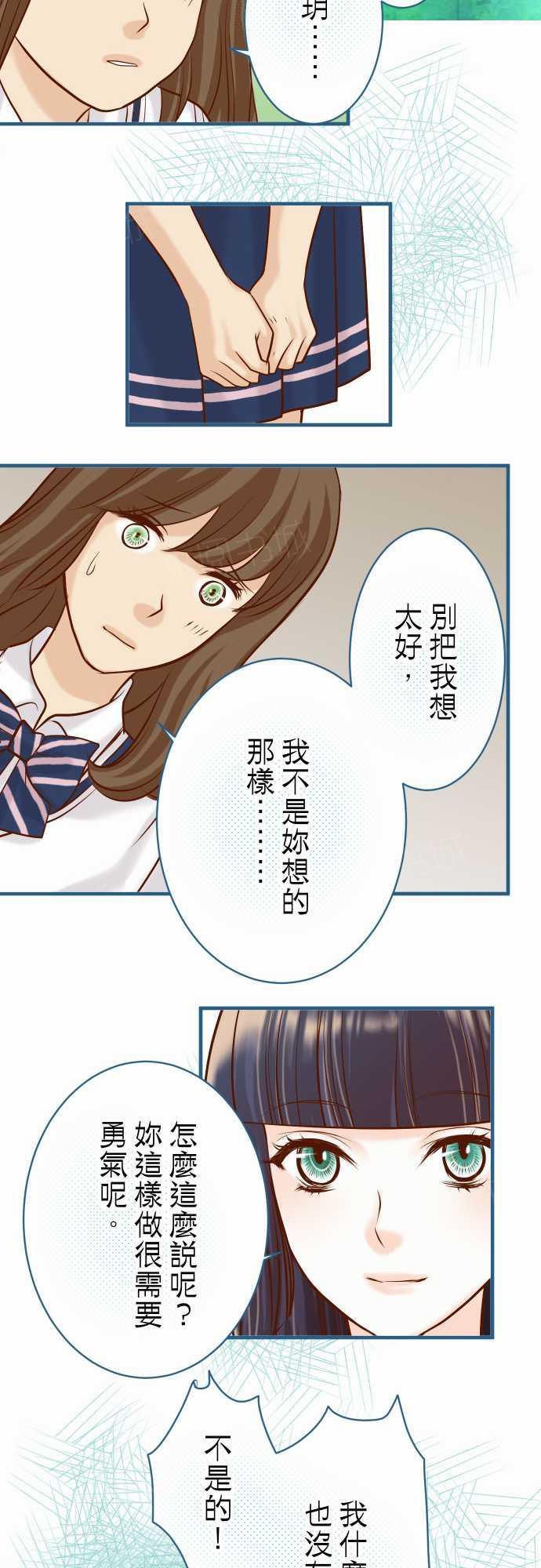 第48话10