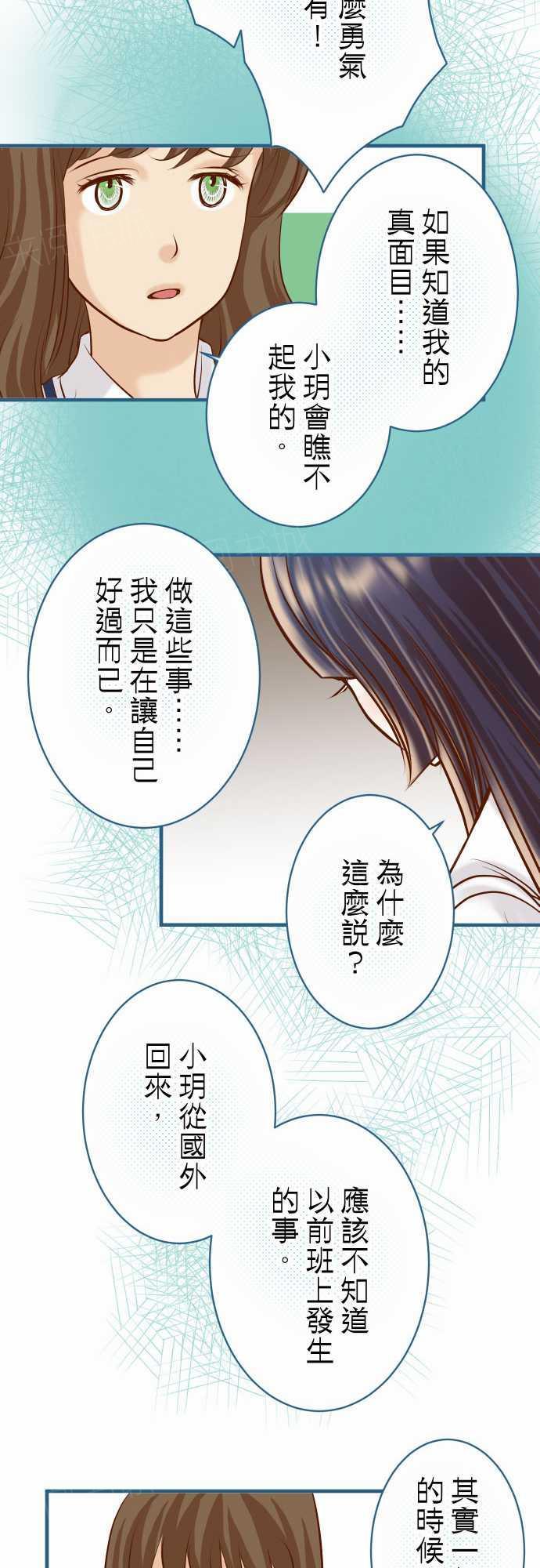 第48话11