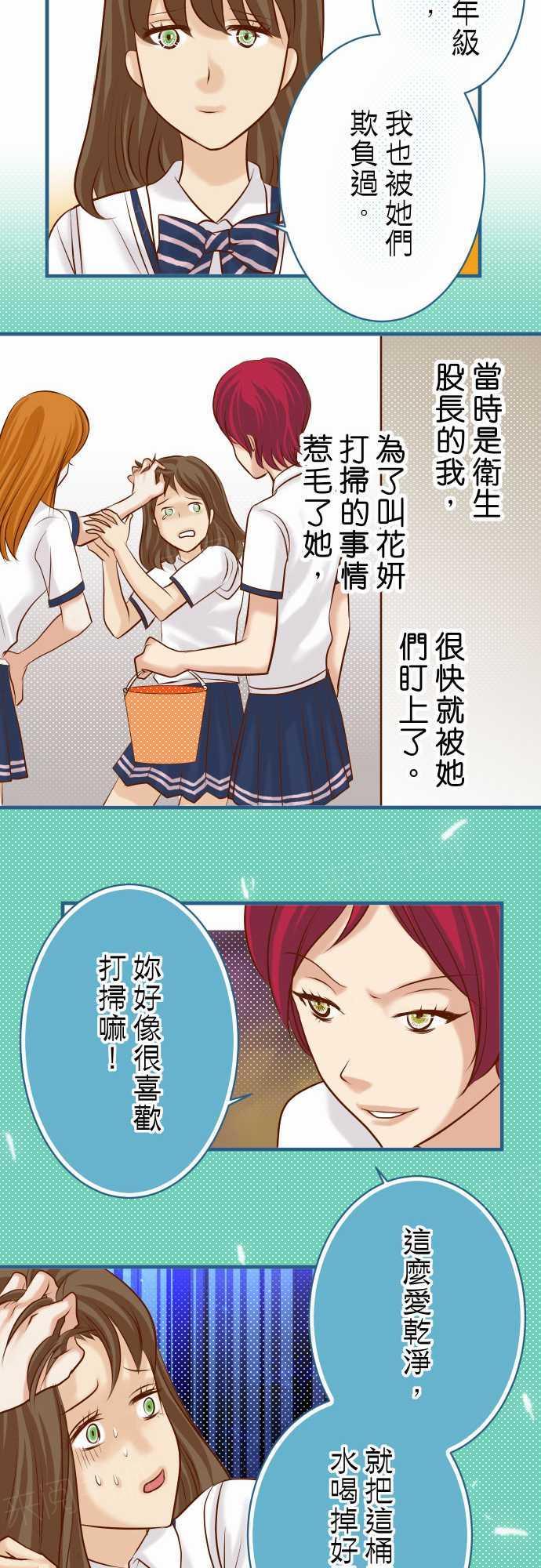 第48话12