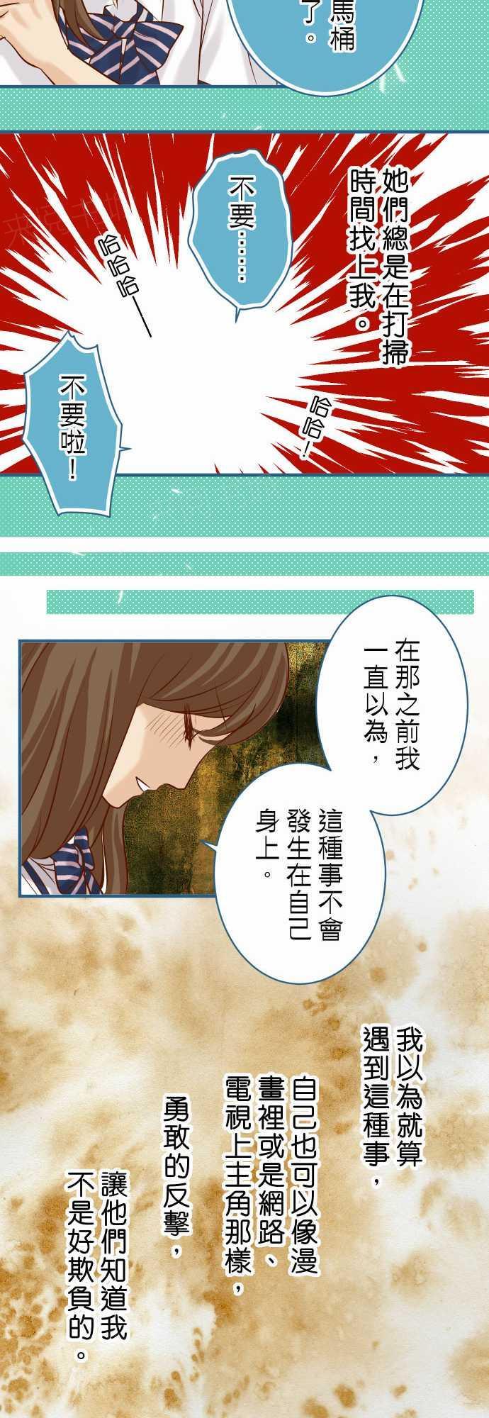 第48话13