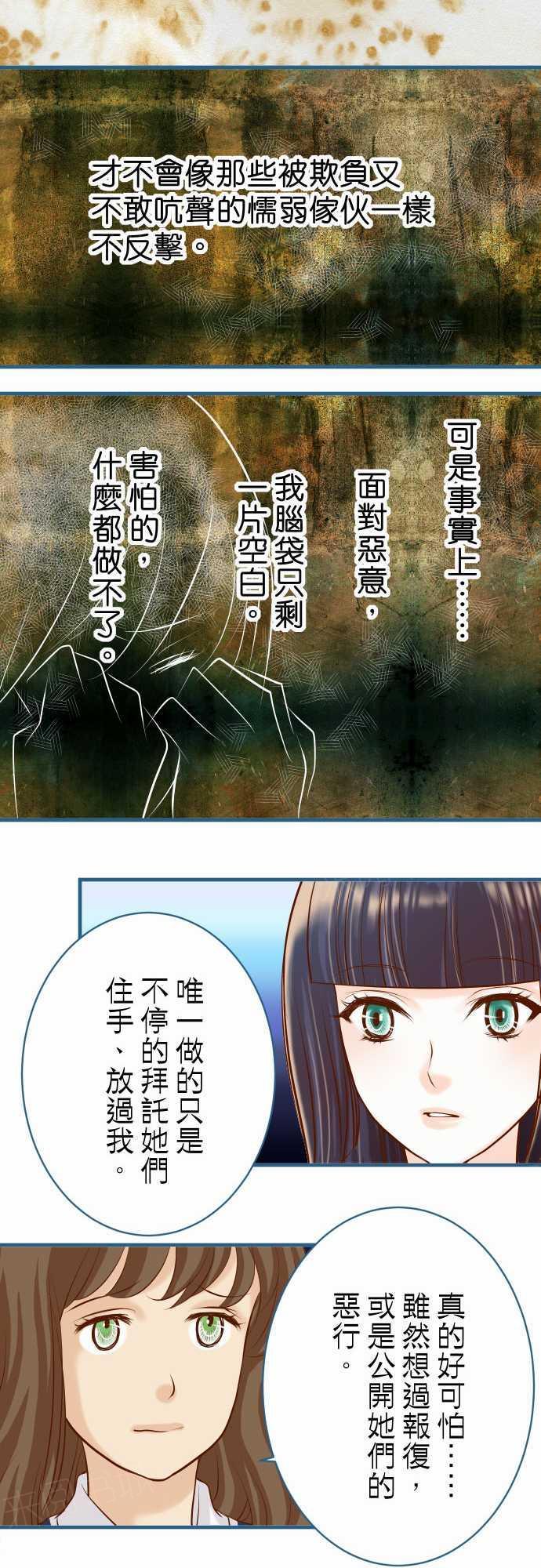 第48话14