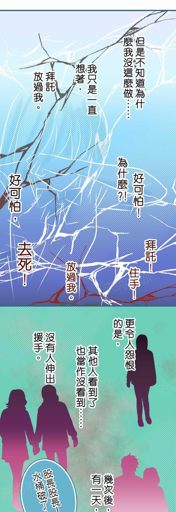 第48话15