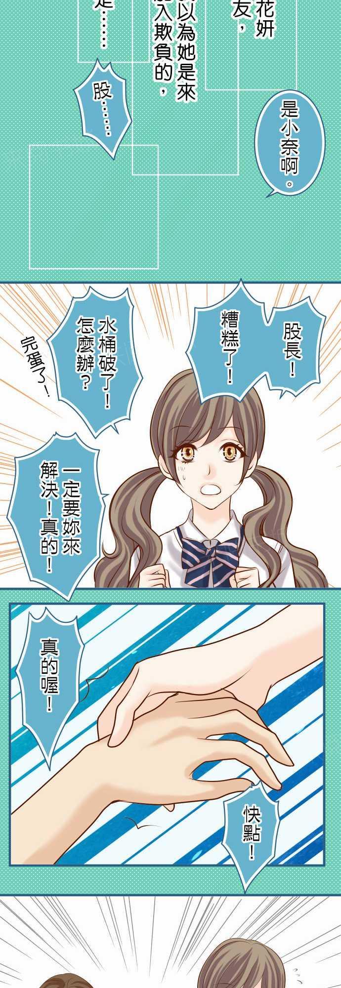 第48话17