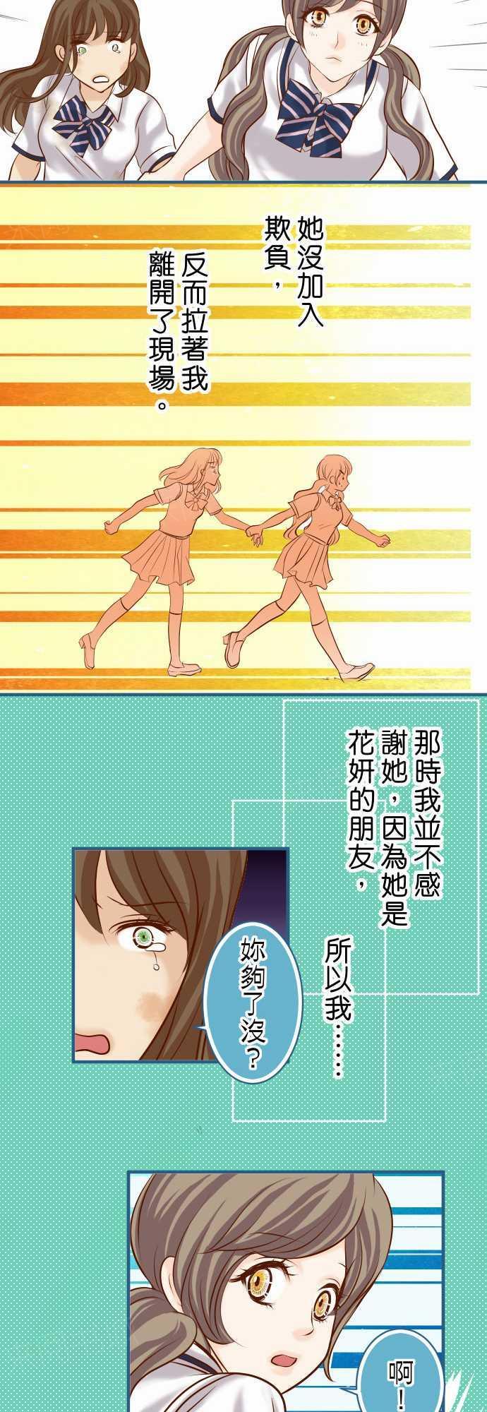 第48话18