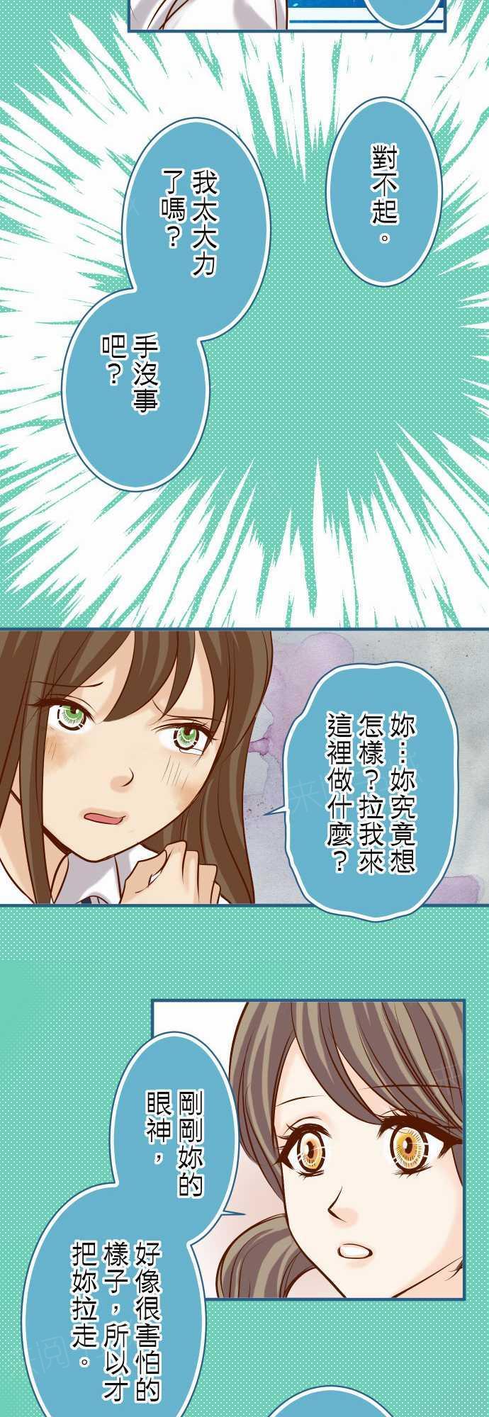 第48话19