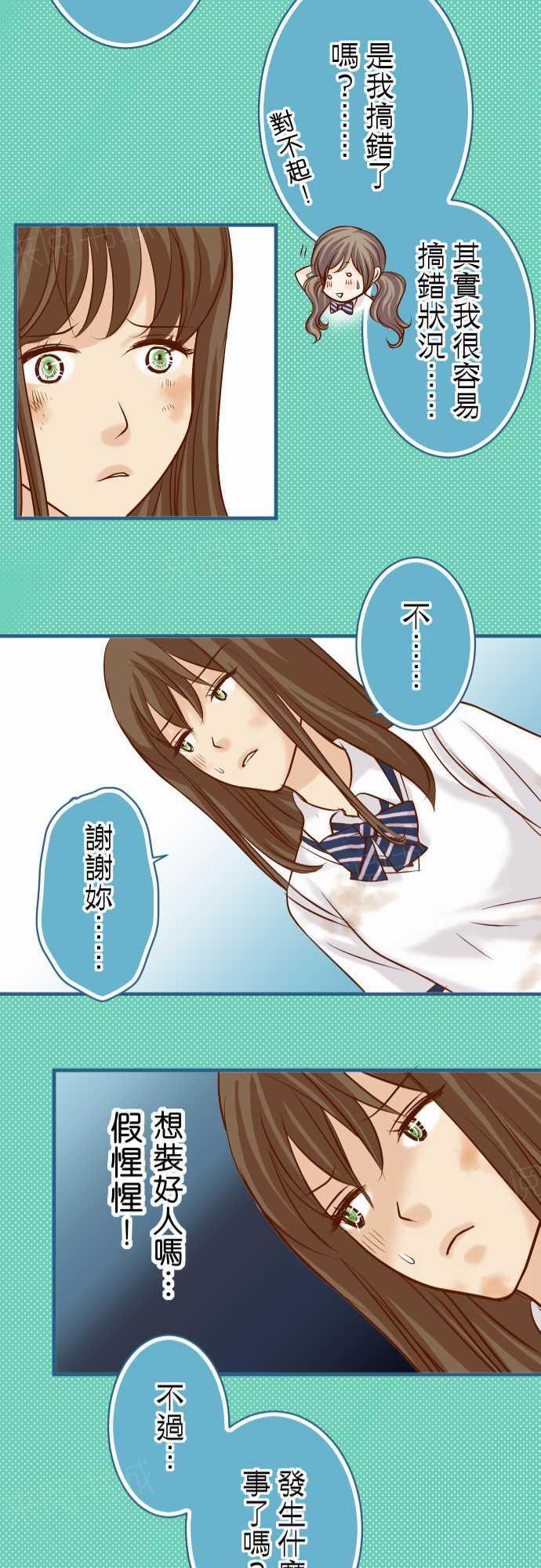 第48话20