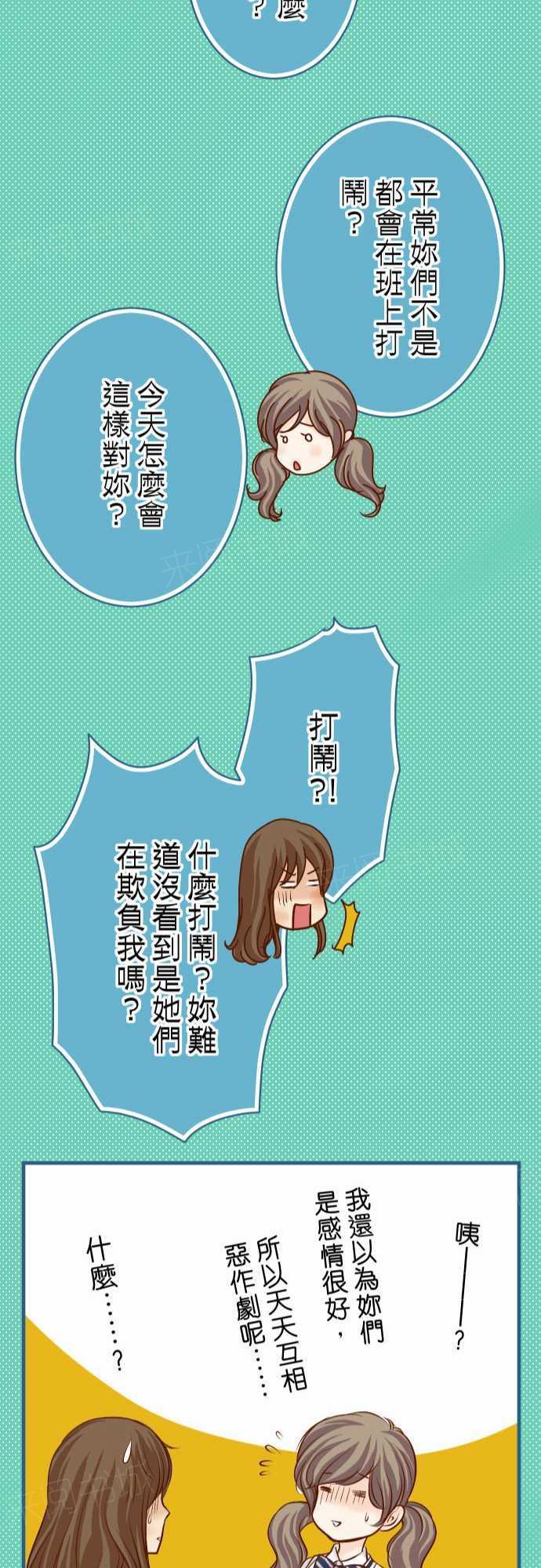 第48话21