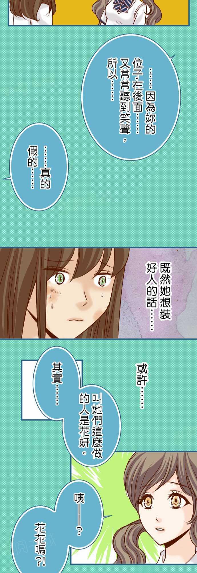 第48话22
