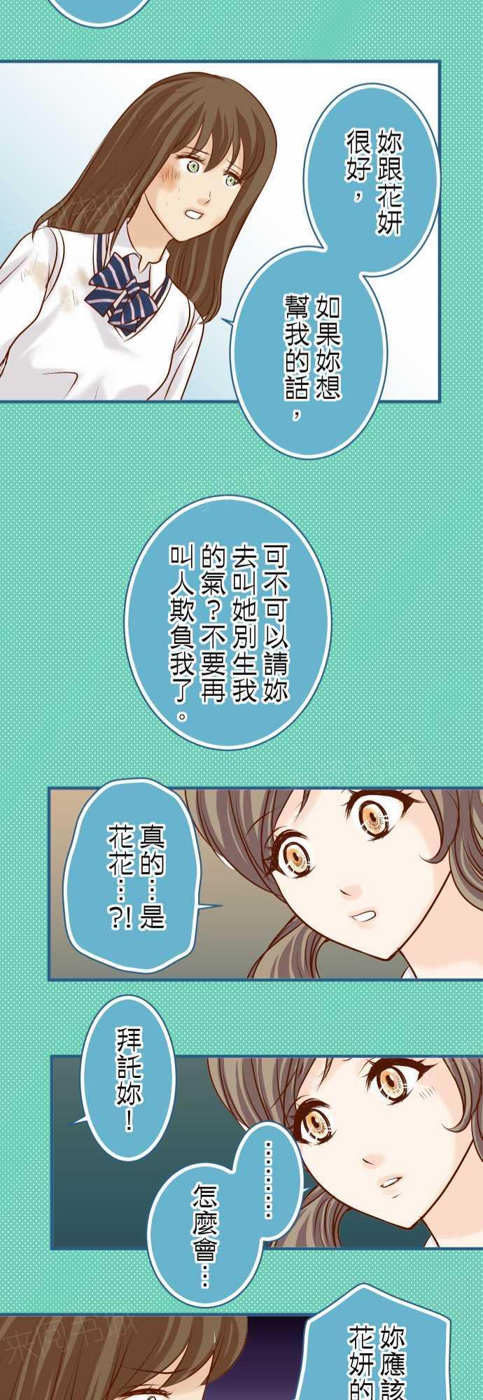 第48话23