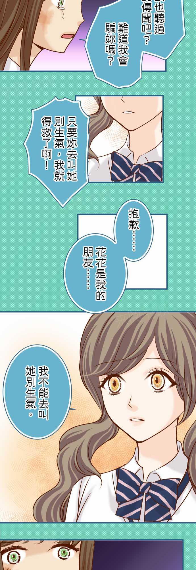 第48话24