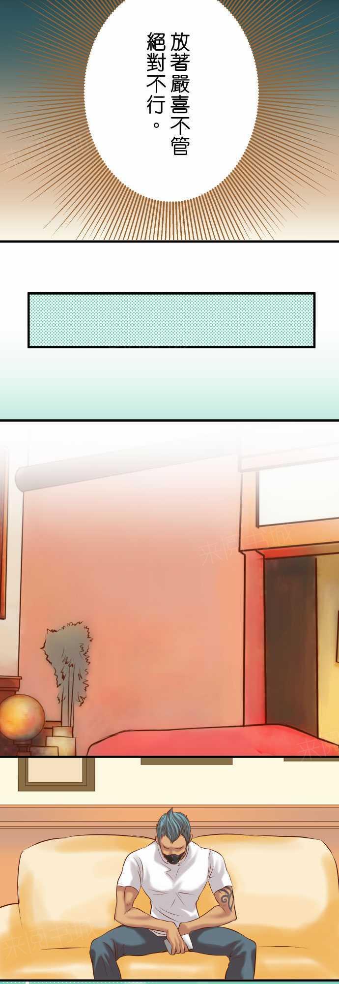 第48话3