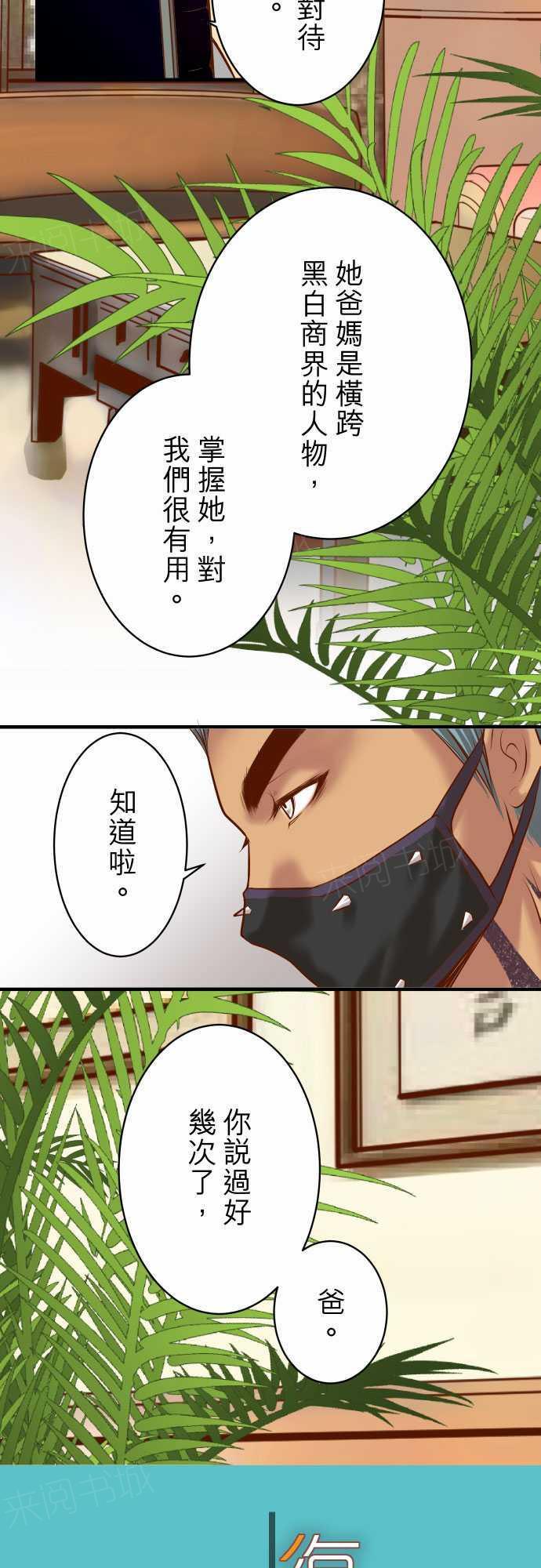 第48话5