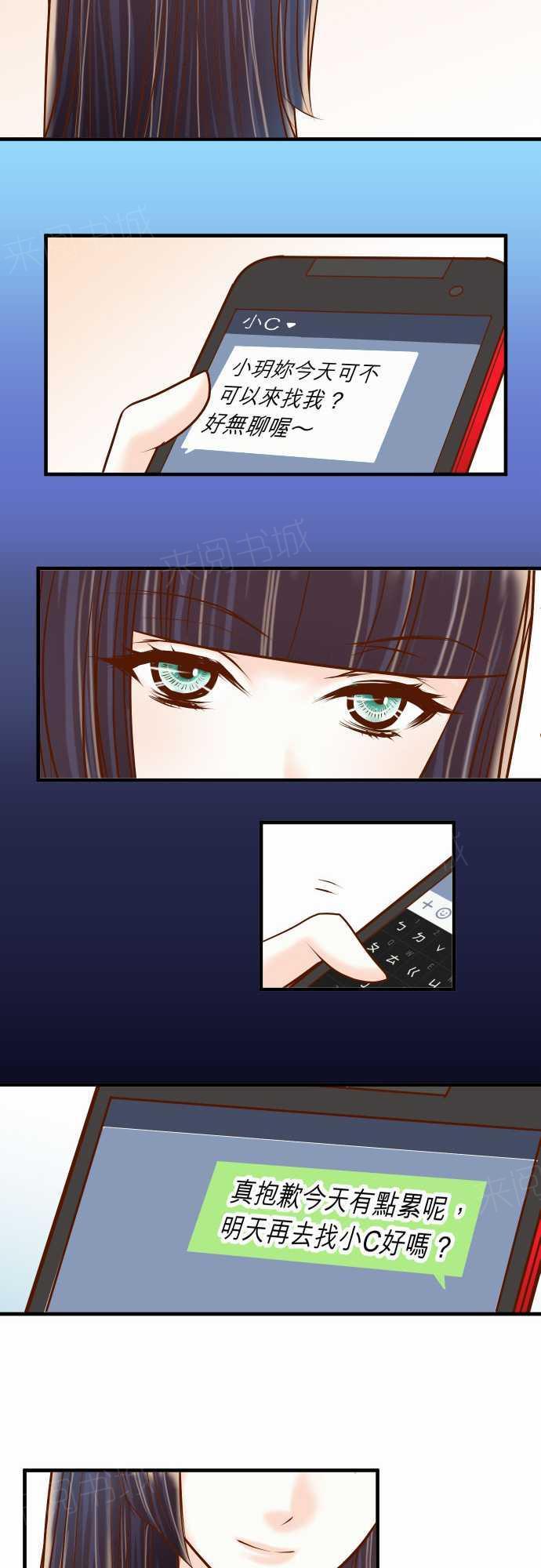 第48话7
