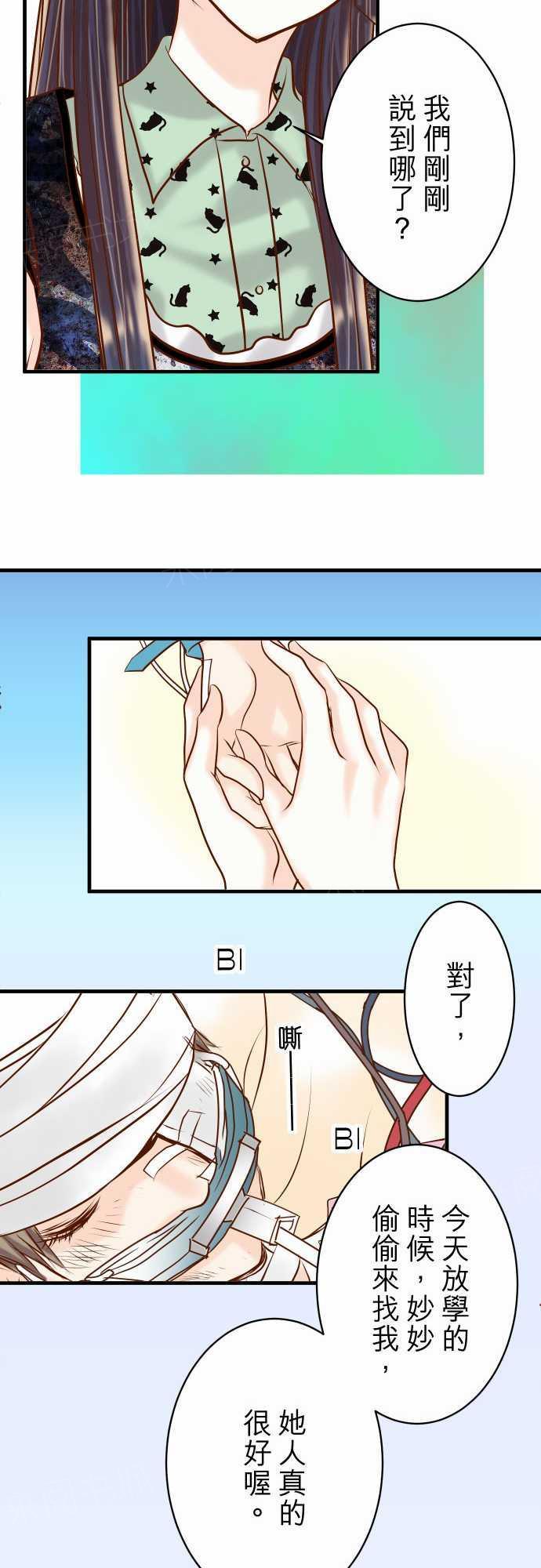 第48话8