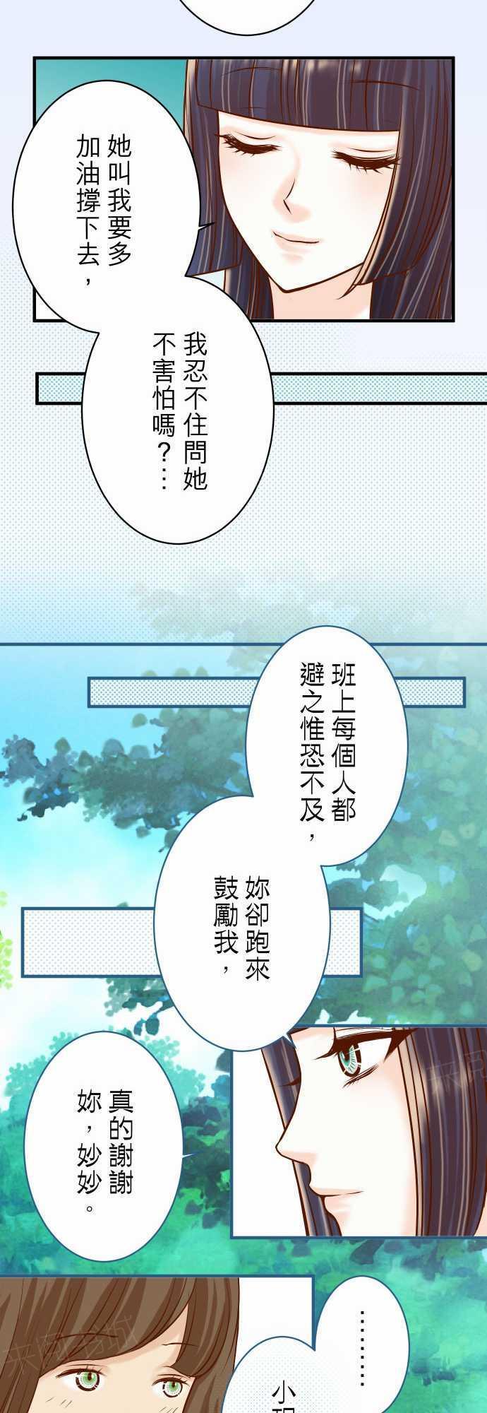 第48话9